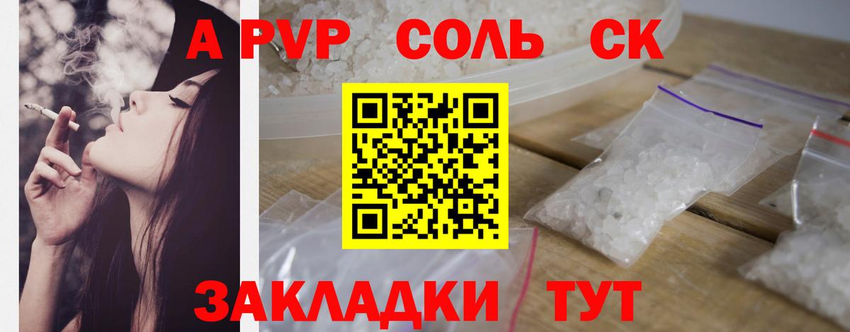 Мефедрон Лениногорск