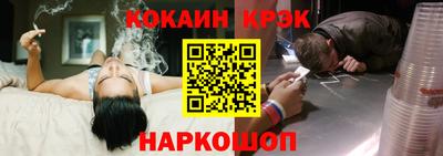 таблы Донецк