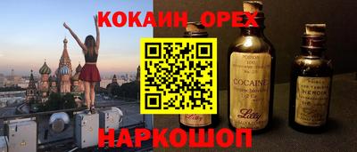 таблы Донецк