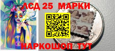 таблы Донецк