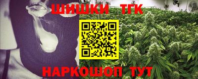 таблы Донецк