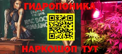 таблы Донецк