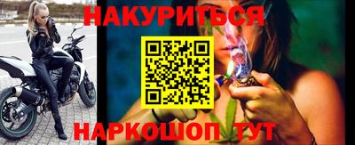 таблы Донецк