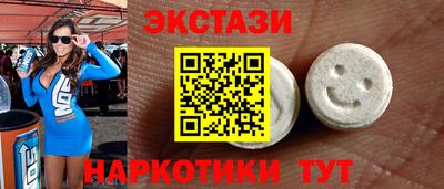 таблы Донецк
