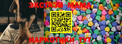 таблы Донецк