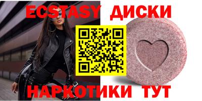 таблы Донецк