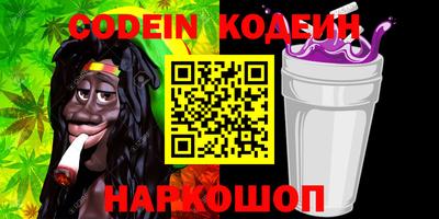 таблы Донецк