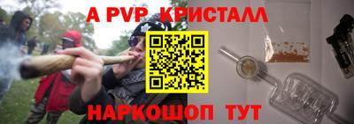 таблы Донецк