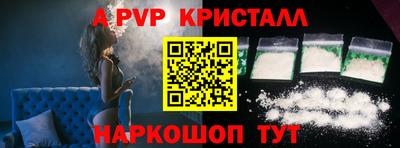 таблы Донецк