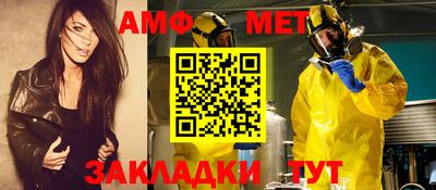 таблы Донецк