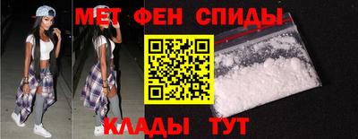 таблы Донецк