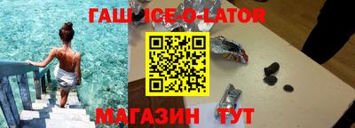 таблы Донецк