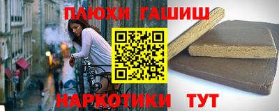 таблы Донецк