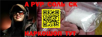 дмт Донской