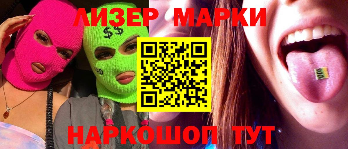 LSD-25 экстази ecstasy Лениногорск