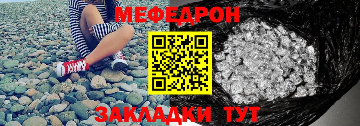 ГАШ  Канабис  APVP СОЛЬ   Лениногорск  Вход с VPN  Наркошоп  Кокаин  Мефедрон  
