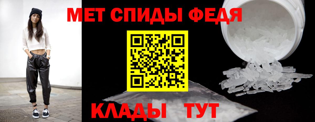 Лениногорск  Первитин  Вход с VPN  МЕТАМФЕТАМИН Декстрометамфетамин 99.9% 